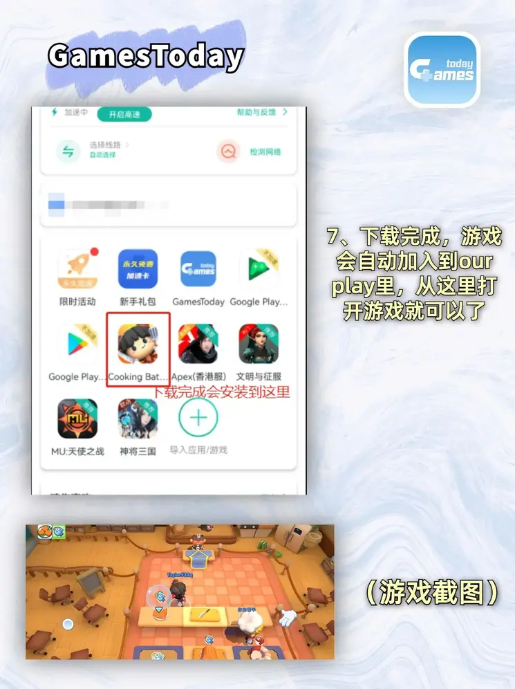 开云专业版截图3