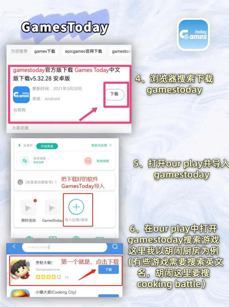 开云专业版截图2