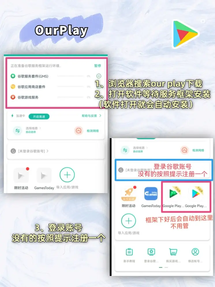 开云专业版截图1