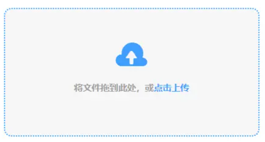 开云专业版使用讲解 - 添加文件